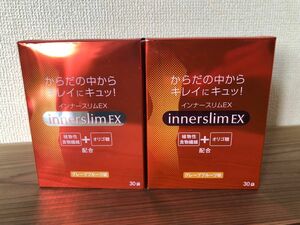 インナースリムEX 新品　innerslim EX 食物繊維＋オリゴ糖　30包入　２箱セット！　