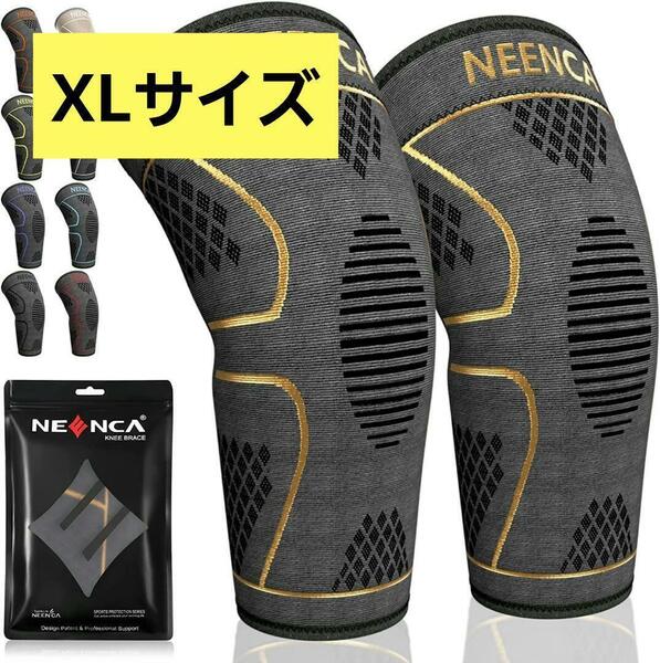 NEENCA 膝サポーター 2枚セット スポーツ用 膝専用 膝保護 膝安定 マラ