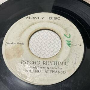 Soul Defenders / Roland Alphanso* - Selection Train / Psycho Rhythmic Reggae レゲエレコード Funky Reggae Skin Heads w