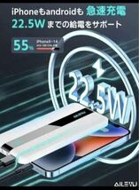 モバイルバッテリー 大容量 急速充電【Ailewu独創10000mAh超薄型】軽量 22.5W PD&QC3.0対応_画像2