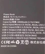 モバイルバッテリー 大容量 急速充電【Ailewu独創10000mAh超薄型】軽量 22.5W PD&QC3.0対応_画像7