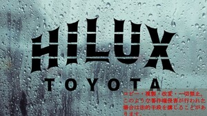 横線ハイラックス文字　カッティングステッカー　恐竜　ステッカー　HILUX　