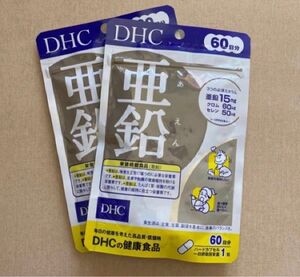 【2袋】DHC 亜鉛 60日分