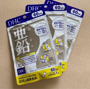 【３袋】DHC 亜鉛 60日分