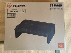 未使用品 IRIS OHYAMA アイリスオーヤマ 2口IHコンロ 2023年製 IHK-W13S-B 100V 送料込み