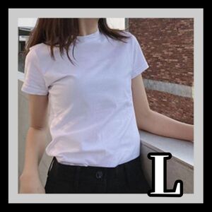 シンプル Tシャツ 白 L レディース モックネック かわいい 半袖 カットソー 日よけ スタンドカラー ハイネック