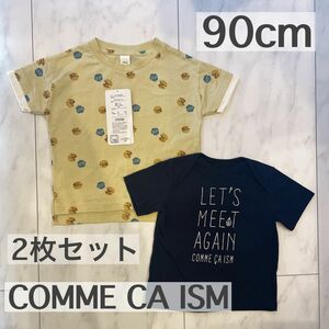 【 90cm 】Tシャツ 2枚セット COMME CA ISM コムサ 90