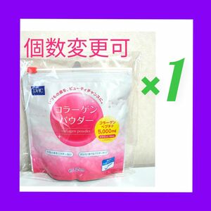 DHC コラーゲンパウダー192g(約32日分)×１袋 送料無料