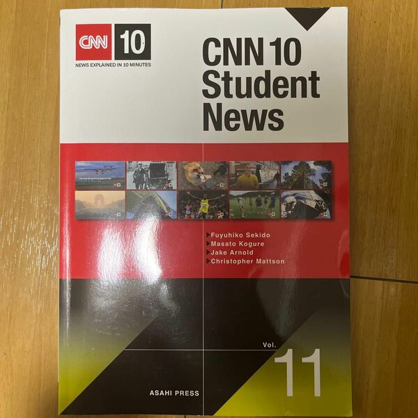CNN 10 Student News Vol.11/関戸冬彦 〔本〕