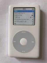 iPod 第4世代(classic )20GB a1099 カラー液晶モデル　電池元気 綺麗目な個体_画像3