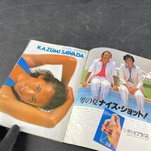 平凡パンチ 1980年 昭和55年8月18日 表紙：セーラ 古雑誌 アイドル レトロ グラビア 芸能 未検品 現状品 /r78_画像4