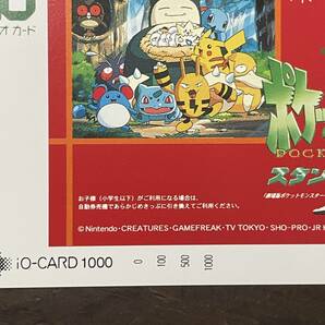 イオカード 未使用 長期保管品 JR東日本 ポケットモンスター POCKET MONSTER スタンプラリー'99 iO-CARD /s5の画像5