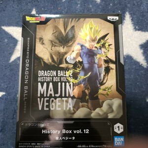 魔人ベジータ 「ドラゴンボールZ」 History Box vol.12