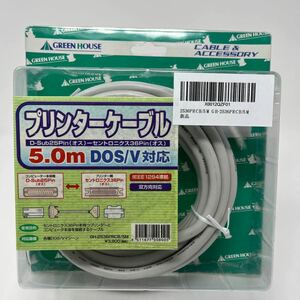 グリーンハウス　D-Sub25Pin（オス）-セントロニクス36Pin（オス）　2536PRCB/5M GH-2536PRCB/5M