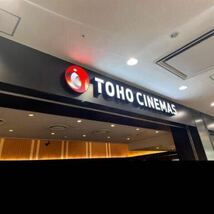 大人3名TOHOシネマズ TCチケット トーホーシネマズ映画館 券3枚 送料無料_画像1