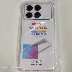 新品　POCO X6 Pro　クリアケース　