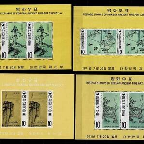 韓国切手（No.3）切手小型シート 未使用 合計22枚 大韓民国 朝鮮 koreaの画像7