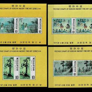 韓国切手（No.3）切手小型シート 未使用 合計22枚 大韓民国 朝鮮 koreaの画像5