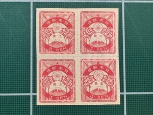 [ unused ] ordinary stamp / general stamp Great Kanto Earthquake stamp 3 sen rice field type Taisho 12 year /1923 year / Kanto large earthquake 