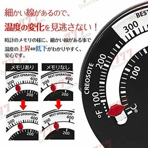 500度まで計測可能！マグネット式 ストーブ温度計 サーモメーター 薪ストーブ ピザ窯 石油ストーブ 暖房器具 温度管理 磁石 煙突の画像4