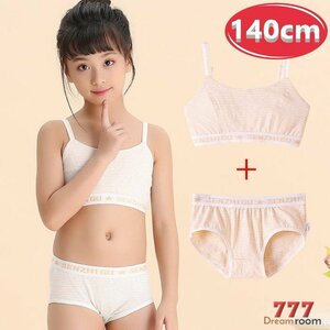 kids スポーツブラ 上下set 【140cm】 ブラトップ＋ショーツ スポーツブラ ファーストブラジャー 子供 女の子 下着 K-283-02