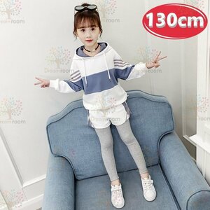 kids ラインボーダー ショートセットアップ 【130cm】ブルー 女の子 パーカー 学生 秋服 長袖 K-420bl