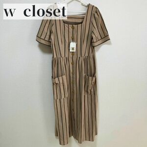 【新品タグ付き】 半袖 ワンピース w closet フリーサイズ 大きいサイズ ワンピース 半袖 カジュアル 