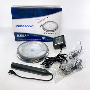 【動作確認済み】Panasonic パナソニック SL-CT510 ポータブルCDプレーヤー MP3