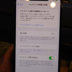 【ジャンク／動作OK】SIMロック解除済 iPhoneXS Max MT6U2J/A スペースグレイ 256GB スマートフォン auの画像8