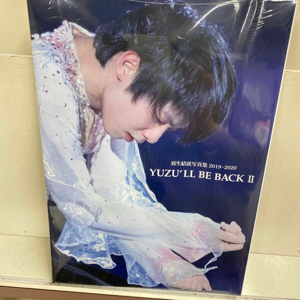 ＹＵＺＵ’ＬＬ　ＢＥ　ＢＡＣＫ　羽生結弦写真集　２（２０１９～２０２０） 〔小海途良幹／写真・構成〕　〔長久保豊／写真・構成〕