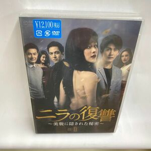 [国内盤DVD] ニラの復讐〜美貌に隠された秘密〜 DVD-BOX1 [5枚組]