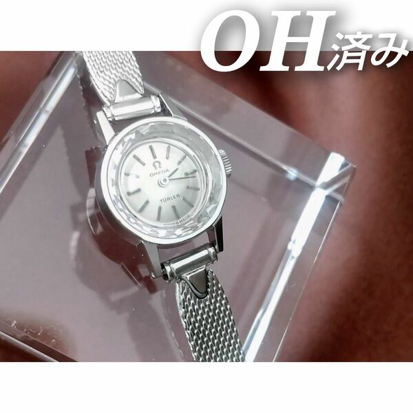 ◆最終値下げ！ OH済　オメガ×チューラー　Wネーム　新品ブレスベルト　レディース腕時計　着物にも　美品