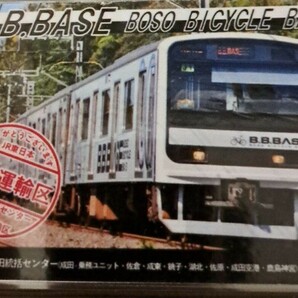 電車カード JR東日本 佐倉運輸区配布カード 209系2200番台 BB BACE BOSO BICYCLE BASE 駅カード 鉄カードの画像1