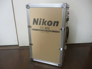 ◆◆◆ Nikon ニコン CT-402 トランクケース ◆◆◆ レンズケース