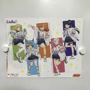 B19394 ◆ラブライブ　スーパースター B4サイズ ポスター ★5点以上同梱で送料無料★