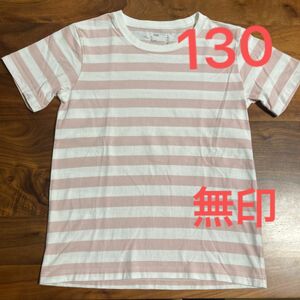 無印良品 Tシャツ 半袖 ボーダー ピンク 130