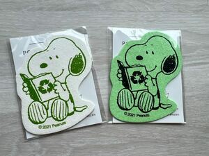 LOVELOVEスヌーピー展♪ポップアップスポンジ2個セット♪PEANUTS♪SNOOPY♪ TAKE CARE OF THE EARTH 限定品♪