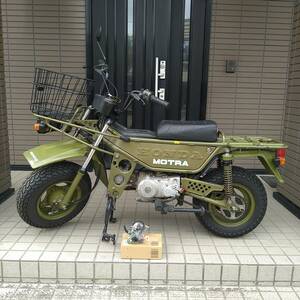 ホンダ　モトラ50cc オリジナル