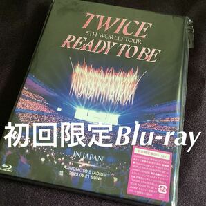 TWICE 5TH WORLD TOUR'READY TO BE'in JAPAN 初回限定盤 Blu-rayの画像1