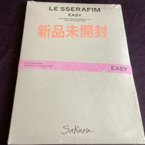 新品未開封 LE SSERAFIM サクラ アルバム ルセラフィム EASY COMPACT ver lesserafim