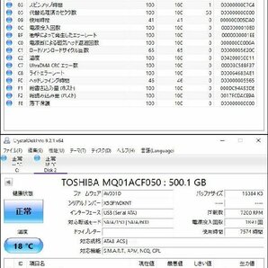 KA4447/2.5インチHDD 12個/TOSHIBA 500GBの画像9