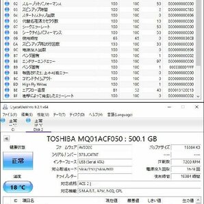 KA4442/2.5インチHDD 12個/TOSHIBA 500GBの画像9
