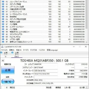 KA4450/2.5インチHDD 12個/TOSHIBA 500GBの画像8