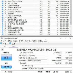 KA4442/2.5インチHDD 12個/TOSHIBA 500GBの画像10