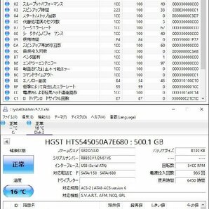 KA4463/2.5インチHDD 12個/HGST 500GBの画像8