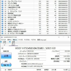 KA4463/2.5インチHDD 12個/HGST 500GBの画像9