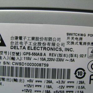 KA4615/電源BOX 6台/350W～ DELTA GPS-550AB Aなどの画像6