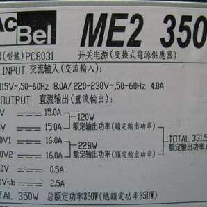 KA4615/電源BOX 6台/350W～ DELTA GPS-550AB Aなどの画像7