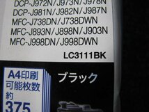 KA4090/純正インク 20個/Brother LC3111C 6個,LC3111BK 5個,LC3111Y 5個,LC3111M 4個_画像6