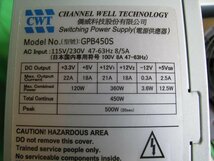 KA4523/電源BOX 6台/400W～ FSP FSP700-80EGNなど_画像4